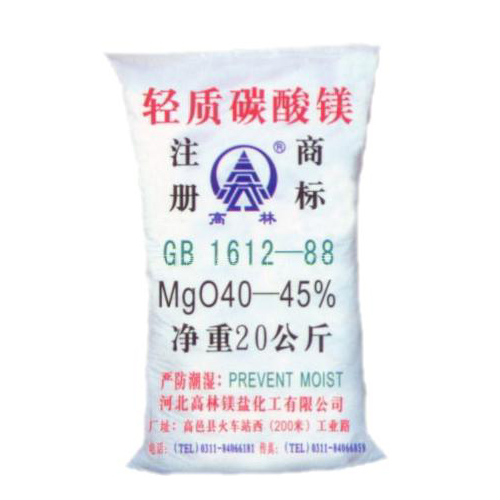 延边网球用碳酸镁储存注意事项